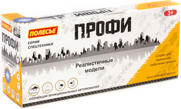 Изображение товара Эвакуатор игрушечный Полесье Профи №2 / 59011 (желтый)