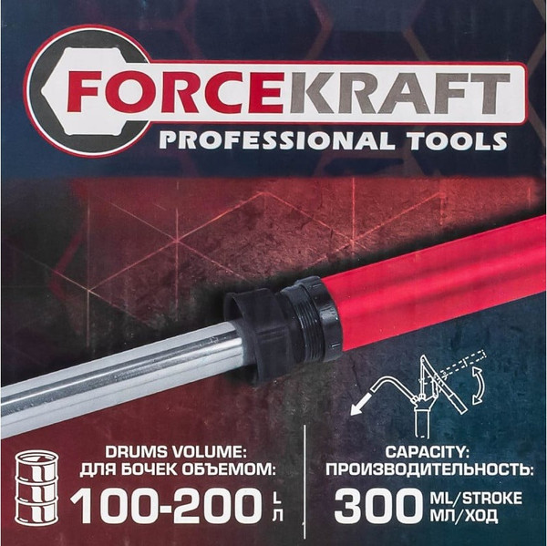 Изображение товара Насос для перекачки ForceKraft FK-490C (59692)