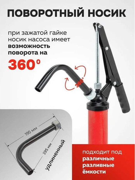Изображение товара Насос для перекачки ForceKraft FK-490C (59692)