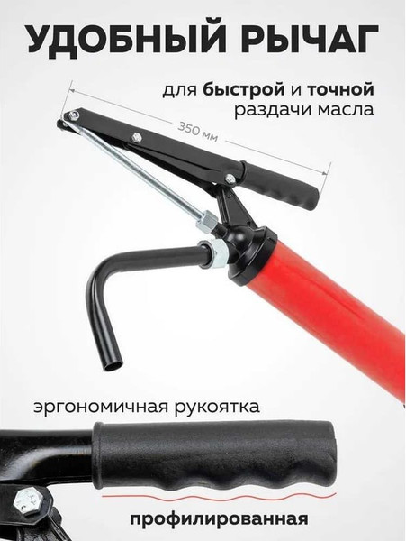 Изображение товара Насос для перекачки ForceKraft FK-490C (59692)