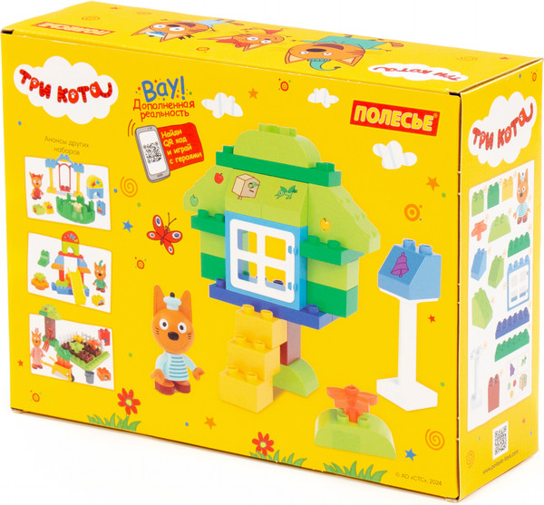 Изображение товара Конструктор Полесье Макси Три кота. Коржик и домик на дереве / 77216 (26эл)