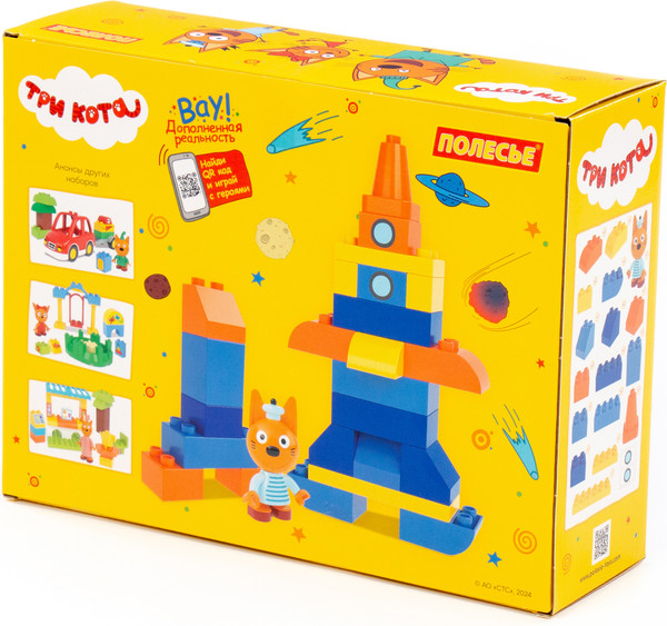 Изображение товара Конструктор Полесье Макси Три кота. Коржик и ракета / 77223 (25эл)