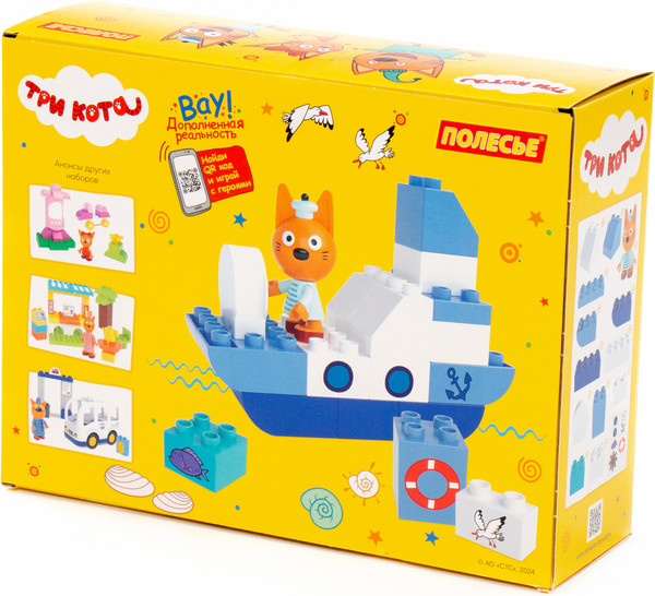 Изображение товара Конструктор Полесье Макси Три кота. Коржик на корабле / 77230 (22эл)