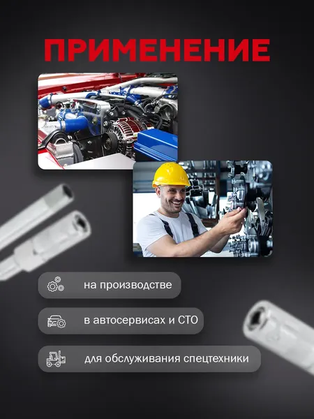 Изображение товара Трубка для шприца ForceKraft FK-44403AGAT (57 350)