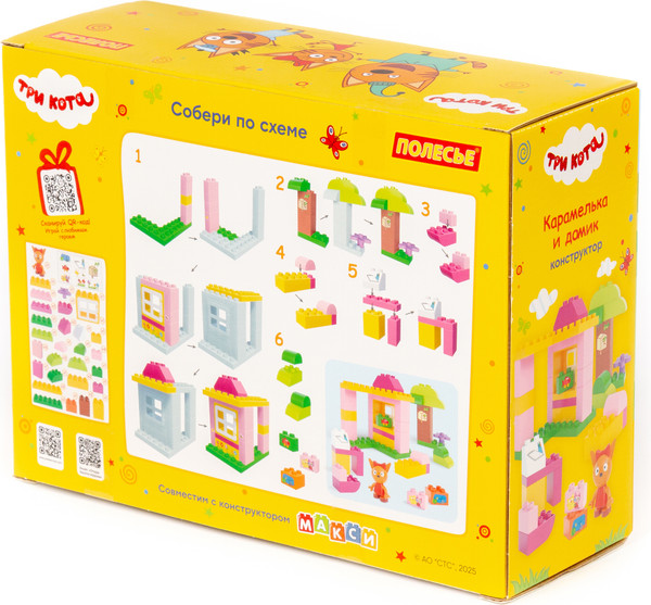 Изображение товара Конструктор Полесье Макси Три кота. Карамелька и домик / 58991 (44эл)