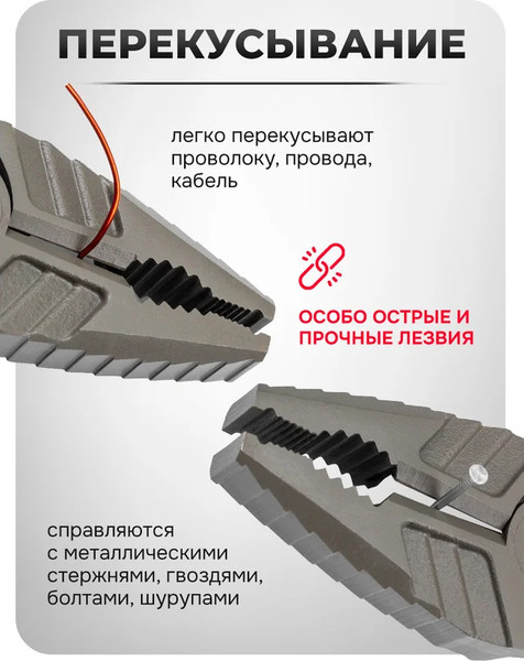 Изображение товара Плоскогубцы ForceKraft FK-611180N (60516)