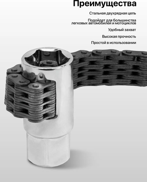 Изображение товара Съемник ForceKraft FK-61905 (65456)