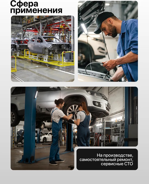 Изображение товара Съемник ForceKraft FK-61905 (65456)