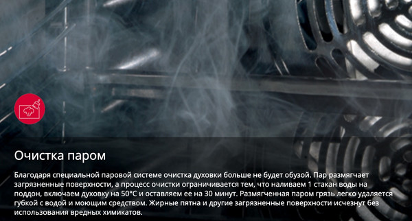 Изображение товара Плита газовая Hansa FCMW59329