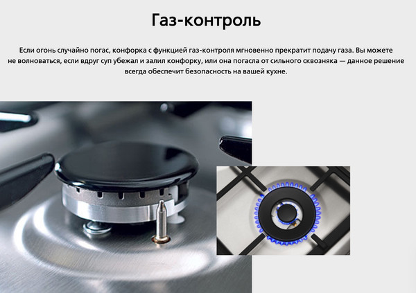 Изображение товара Плита газовая Hansa FCMX59323