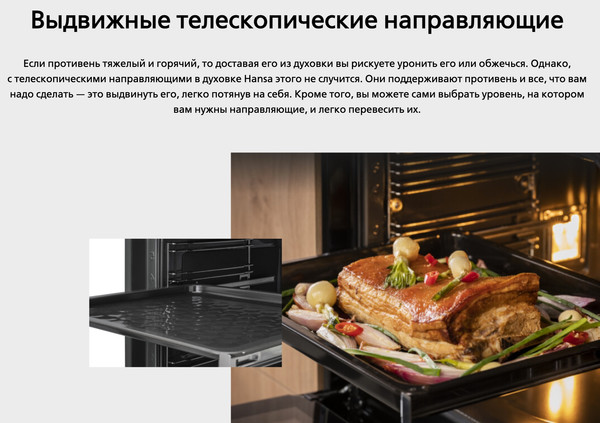 Изображение товара Плита газовая Hansa FCMX59323