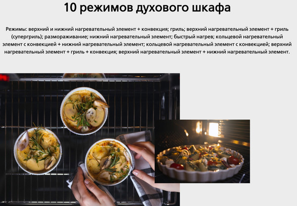 Изображение товара Плита газовая Hansa FCMX59323