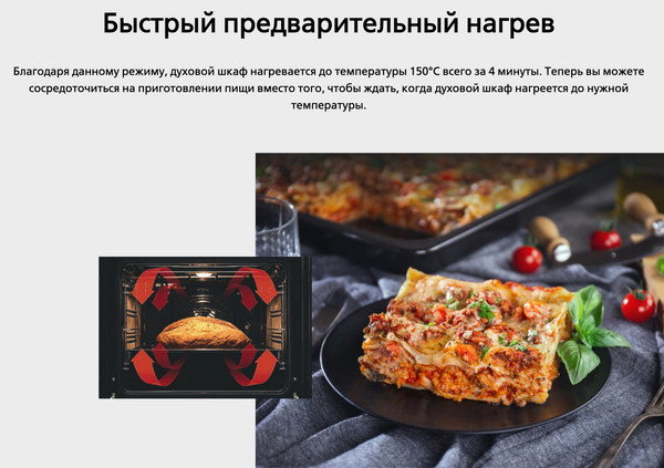 Изображение товара Плита газовая Hansa FCMX59323