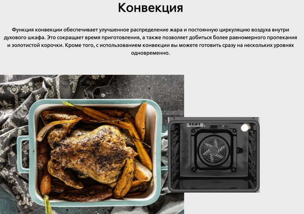 Изображение товара Плита газовая Hansa FCMX59323