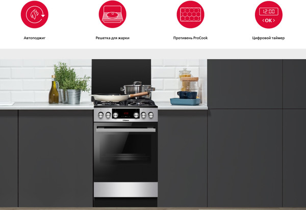 Изображение товара Плита газовая Hansa FCMX59323