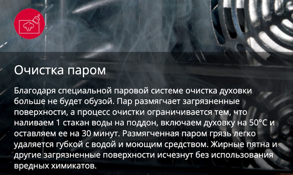 Изображение товара Плита газовая Hansa FCMW580957