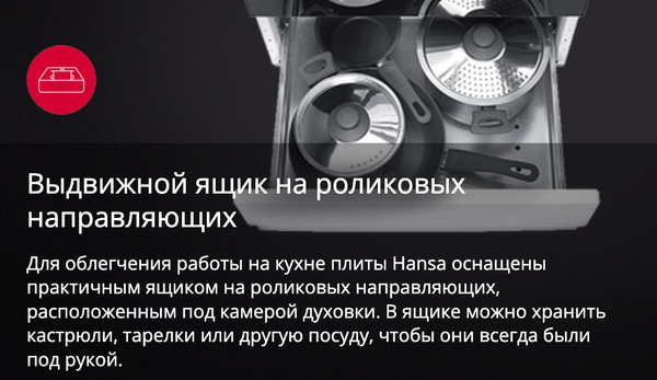 Изображение товара Плита газовая Hansa FCMW580957