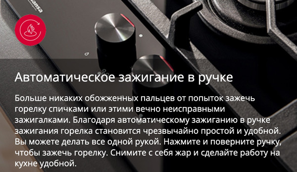 Изображение товара Плита газовая Hansa FCMW580957