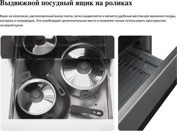 Изображение товара Плита электрическая Hansa FCCS63000