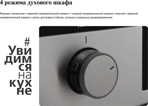 Изображение товара Плита электрическая Hansa FCCS63000