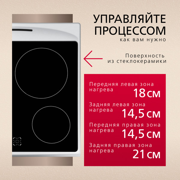Изображение товара Плита электрическая Hansa FCCS63000