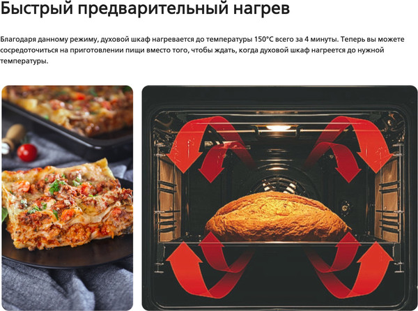 Изображение товара Плита электрическая Hansa FCCL69225