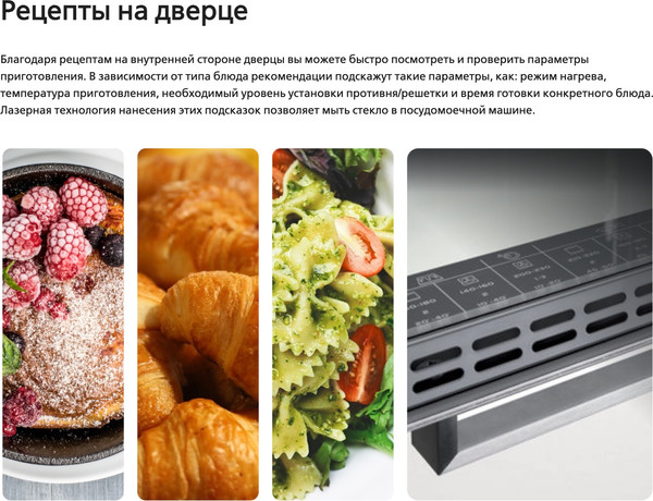 Изображение товара Плита электрическая Hansa FCCL69225