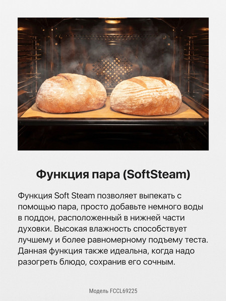 Изображение товара Плита электрическая Hansa FCCL69225
