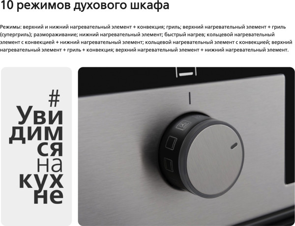 Изображение товара Плита электрическая Hansa FCCL69225