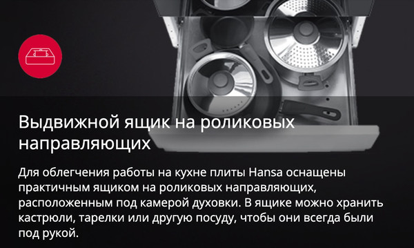 Изображение товара Плита газовая Hansa FCMX58259