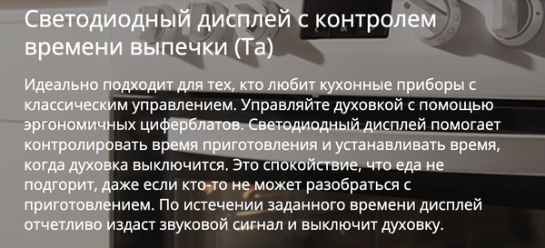 Изображение товара Плита газовая Hansa FCMX58259