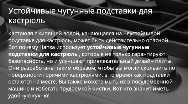 Изображение товара Плита газовая Hansa FCMX58259