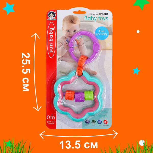 Изображение товара Подвеска на кроватку Sima-Land Цветочек 688-2 / 9950034