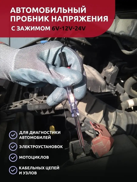 Изображение товара Отвертка Forsage F-88431 (47629)