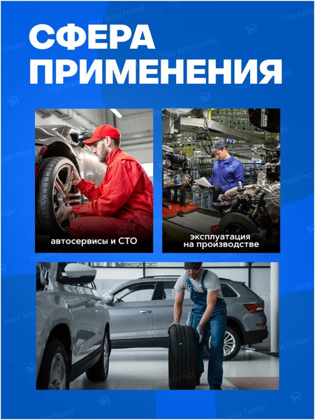 Изображение товара Выколотка Forsage F-60425140Q (51095)