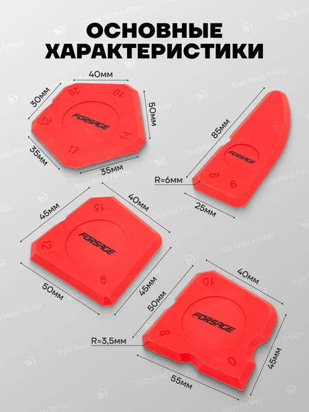 Изображение товара Набор шпателей Forsage F-5261 (51915)