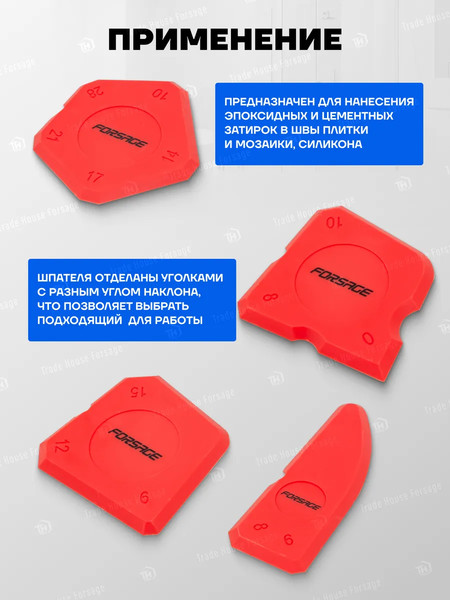 Изображение товара Набор шпателей Forsage F-5261 (51915)