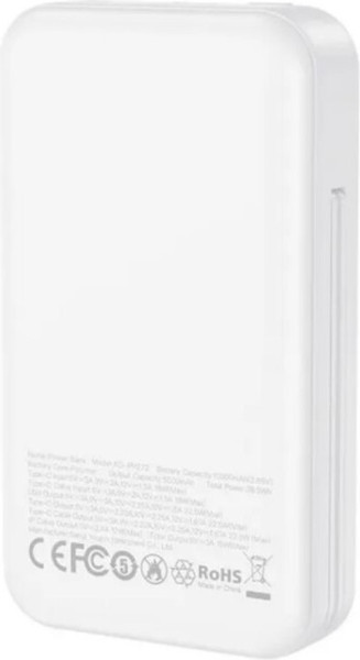Изображение товара Портативное зарядное устройство XO 22.5W 10000 мАч PR272 (белый)