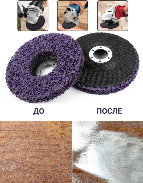 Изображение товара Обдирочный круг FBT 150x6 / 595911506F