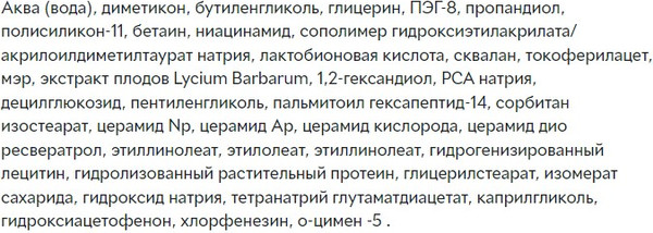 Изображение товара Сыворотка для лица Rilastil Progression повышающая эластичность кожи (30мл)