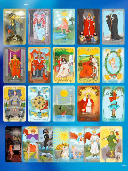 Изображение товара Гадальные карты АСТ Таро Сефиротическая магия. Сила Древа Жизни (9785171589486 Журавлев Николай)