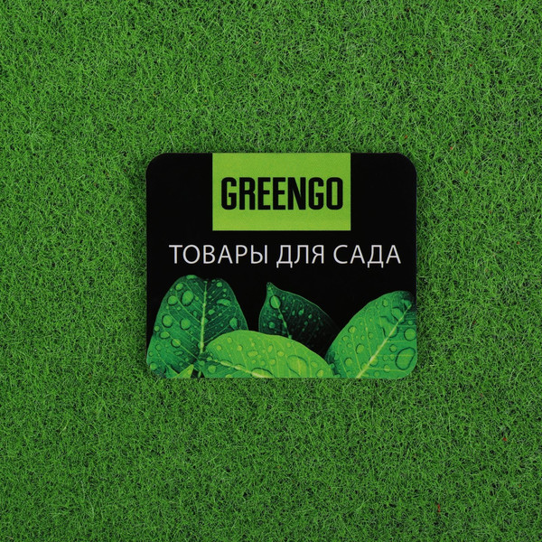 Изображение товара Искусственное растение GREENGO Мох 1x1м (зеленый)