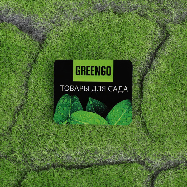 Изображение товара Искусственное растение GREENGO Мох рельефный. Бугры 1x1м (зеленый)