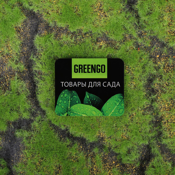 Изображение товара Искусственное растение GREENGO Мох рельефный. Камни. С щепой 1x1м (зеленый)