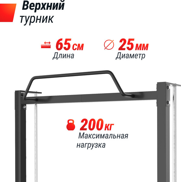 Изображение товара Силовой тренажер UNIX Fit Smith Strenght 180 / SMSS180