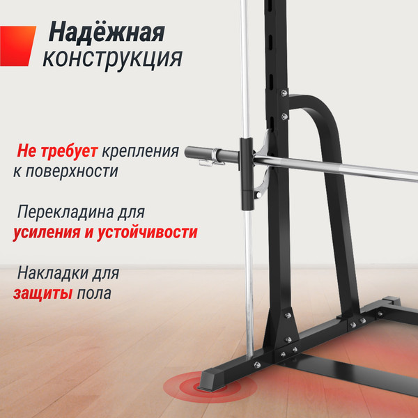 Изображение товара Силовой тренажер UNIX Fit Smith Strenght 180 / SMSS180