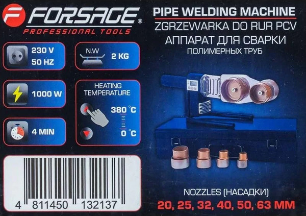 Изображение товара Паяльник для полипропиленовых труб Forsage F-PW-1002 (58974)