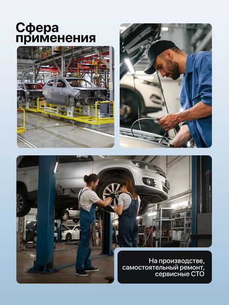 Изображение товара Съемник Forsage F-61905 (65457)