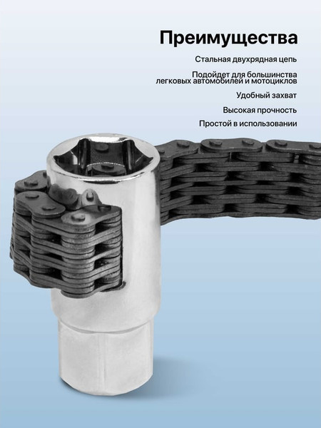 Изображение товара Съемник Forsage F-61905 (65457)