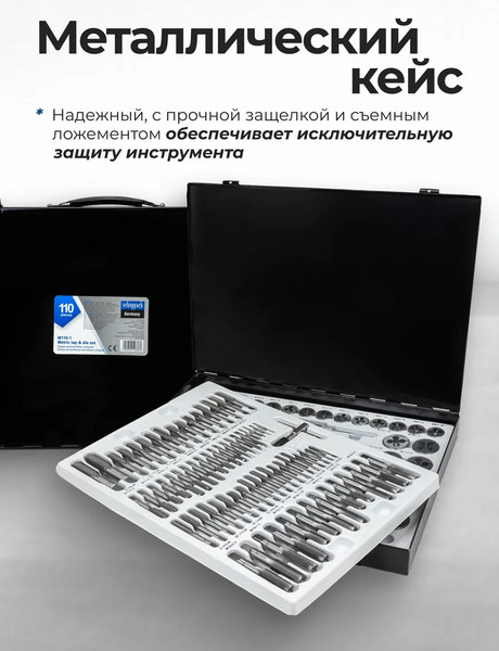 Изображение товара Резьбонарезной набор Scheppach Sch-M110-1 (64898)